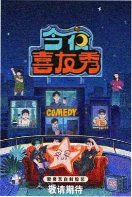 后藤慎太郎 角色卡片